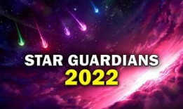 最新星守皮肤爆料图鉴,探寻宇宙之美，揭秘神秘星域